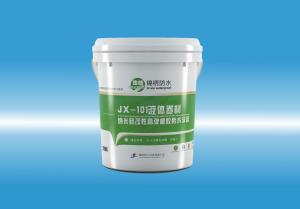 JX-101黄色网逼逼叉液体卷材（纳米硅改性高弹橡胶防水涂料）